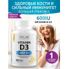 SOLAB / Vitamin D3, Витамин D3 600 ME, 120 капсул