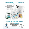 SOLAB / Магний бисглицинат + В6, 120 капсул