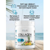 SOLAB / Коллаген + Витамин С, 30 порций. Фруктовый микс, 180г