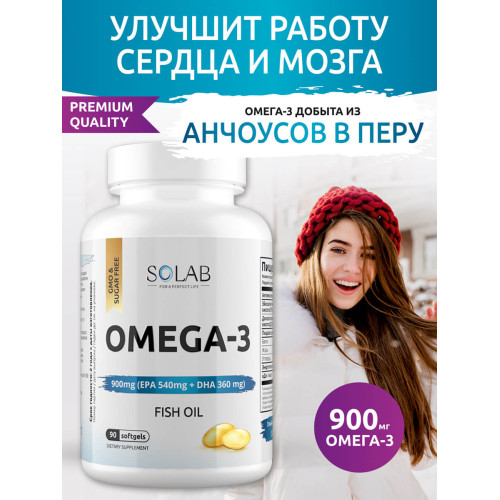 SOLAB / Омега -3, 900 мг, 90 капсул