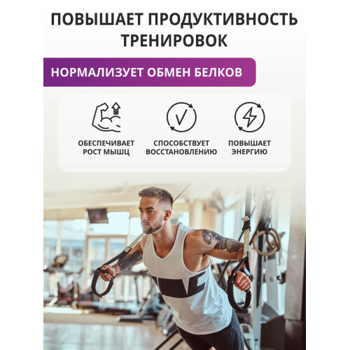 1WIN / AAKG + Citrulline / Аргинин + Цитруллин, 90 капсул.