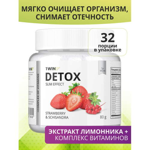 detox 1win отзывы slim effect