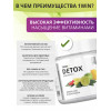1WIN/Detox Slim Effect / Напиток дренажный Детокс Слим + экстракт Лимонника, Вкус Лимон-Лайм, 32 порции