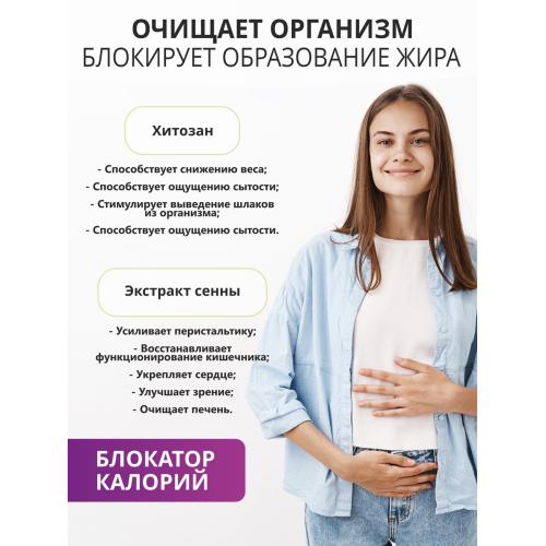 1WIN / Fat Burner Night, Жиросжигатель ночной, 60 капс