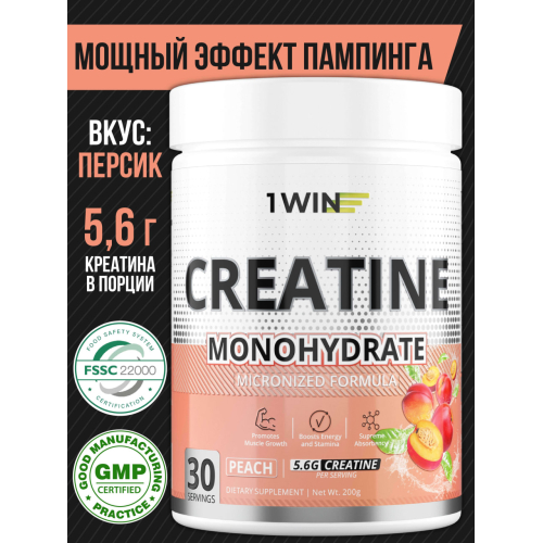 1WIN Creatine Monohydrate,Креатин моногидрат, Вкус Персик, 30 порций