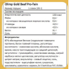 Протеин говяжий OLIMP Sport Nutrition Gold Beef Pro-Tein - 700 грамм, ПЕЧЕНЬЕ-КРЕМ