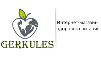 Интернет-магазин здорового питания Gerkules.by