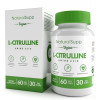 Цитруллин (L-Cutruline)