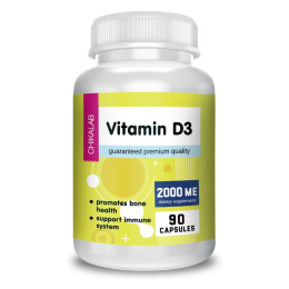 Витамин D3 2000 МЕ, 90 капс.