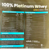 100% Платинум Вей / 750г / Клубника банан VPlab