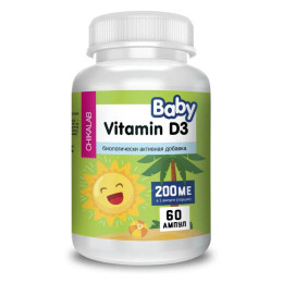 Витамин D3 Baby (детский), 60 ампул